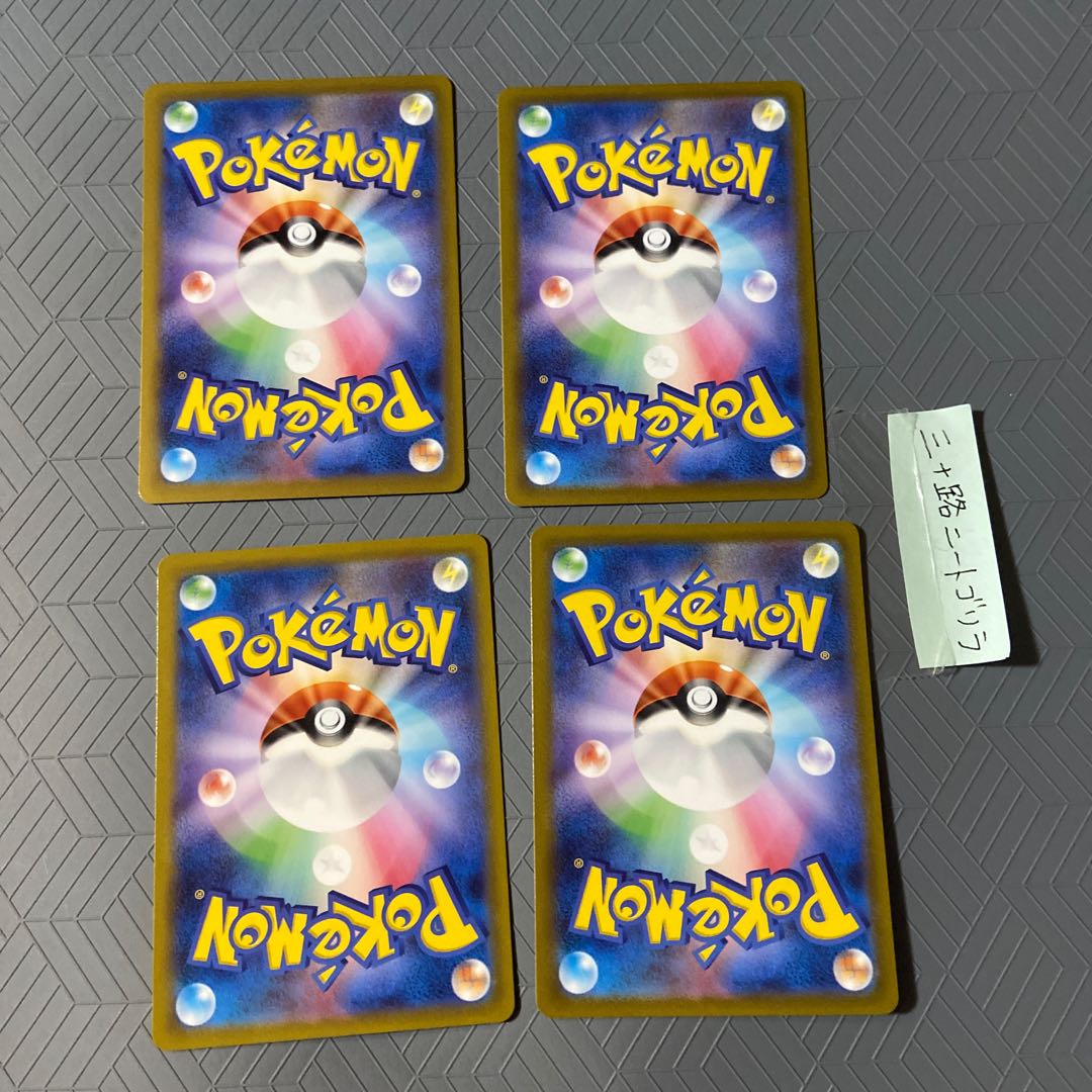 ArceusVSTAR RRR 127/172+ ArceusV RR 126/172 [Evolution line 2 set].