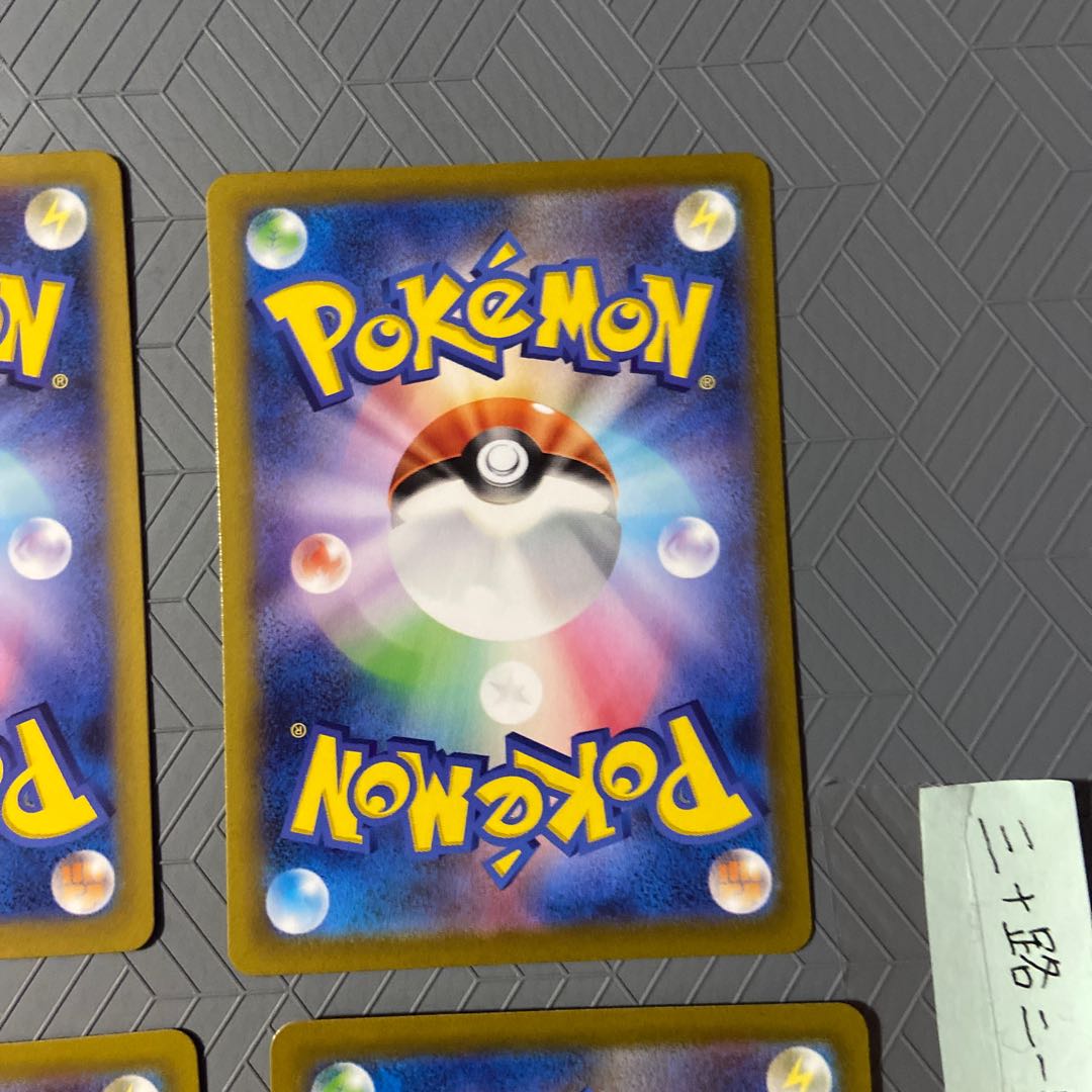 ArceusVSTAR RRR 127/172+ ArceusV RR 126/172 [Evolution line 2 set].