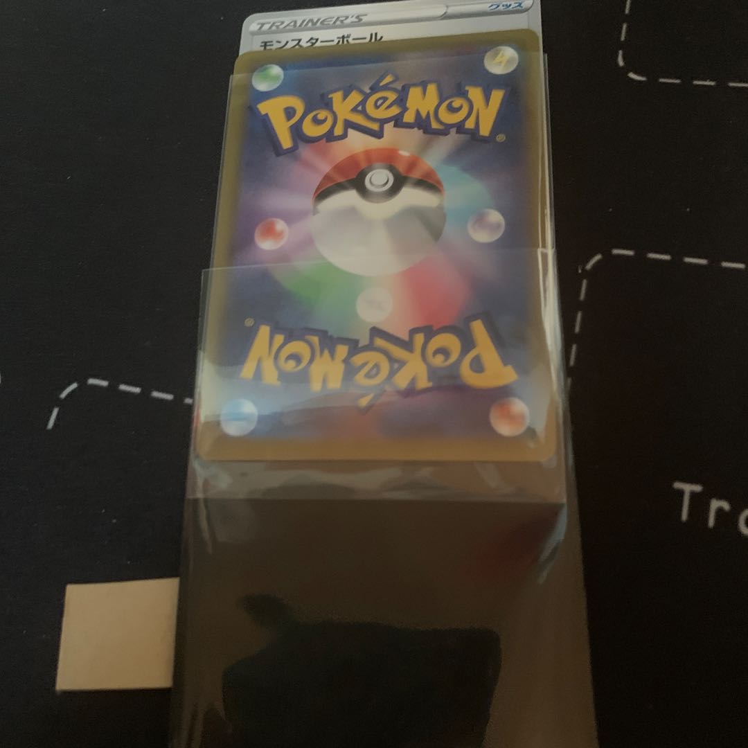 ヨシシコ最後の演出オリパ 1枚