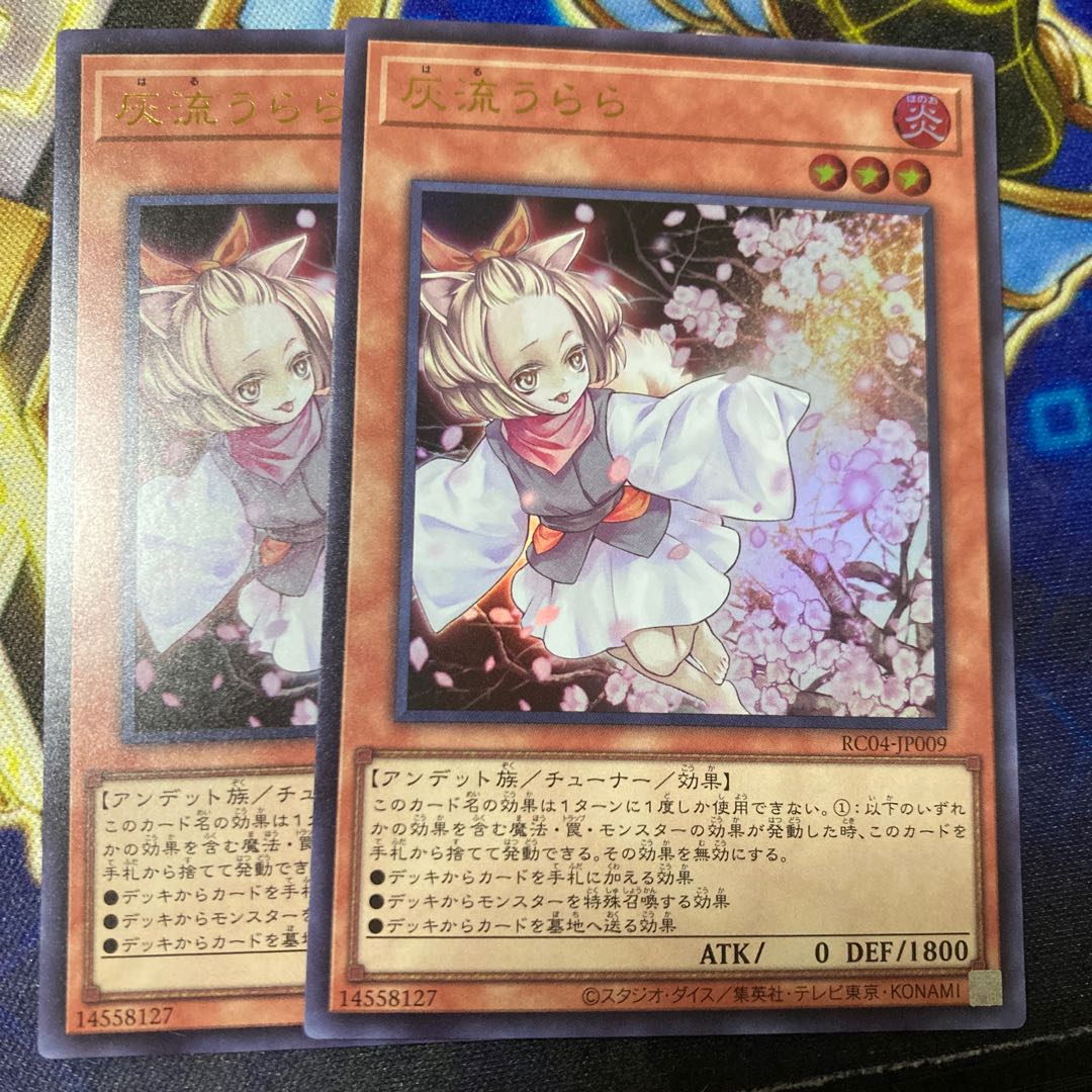Ash Blossom & Joyous Spring (existing illustration) Ultra Rare JP009
