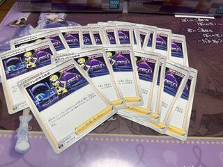 Elesa's Glint Onigiriya's Pocketka