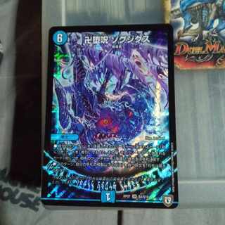 Discounted set Manjidan Fallen Curse Zogjigs SR S4/S10