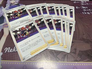 キバナ おにぎりゃのポケカ