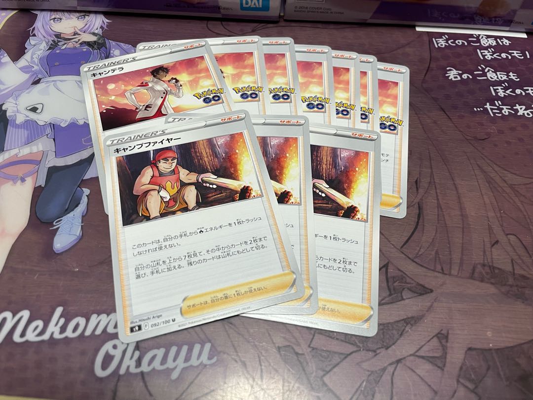 Camp Moltres Candela Onigiriya no Pocketka