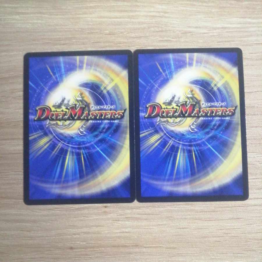 Hopeless God Saga, set of 2