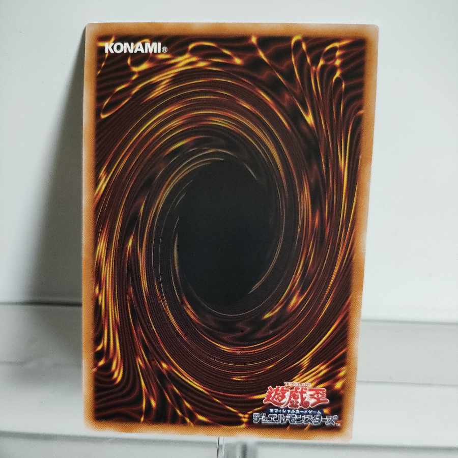 Yu-Gi-Oh Dingirsu, the Orcust of the Evening Star Collector's Rare A+JP041 RARITY COLLECTION -QUARTER CENTURY EDITION-