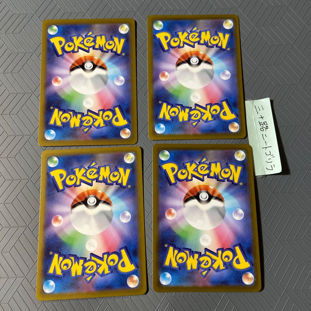 MewtwoVSTAR RRR 051/172 MewtwoVSTAR RRR 031/071 + 2 MewtwoV [2 sets of evolution lines]. 2枚