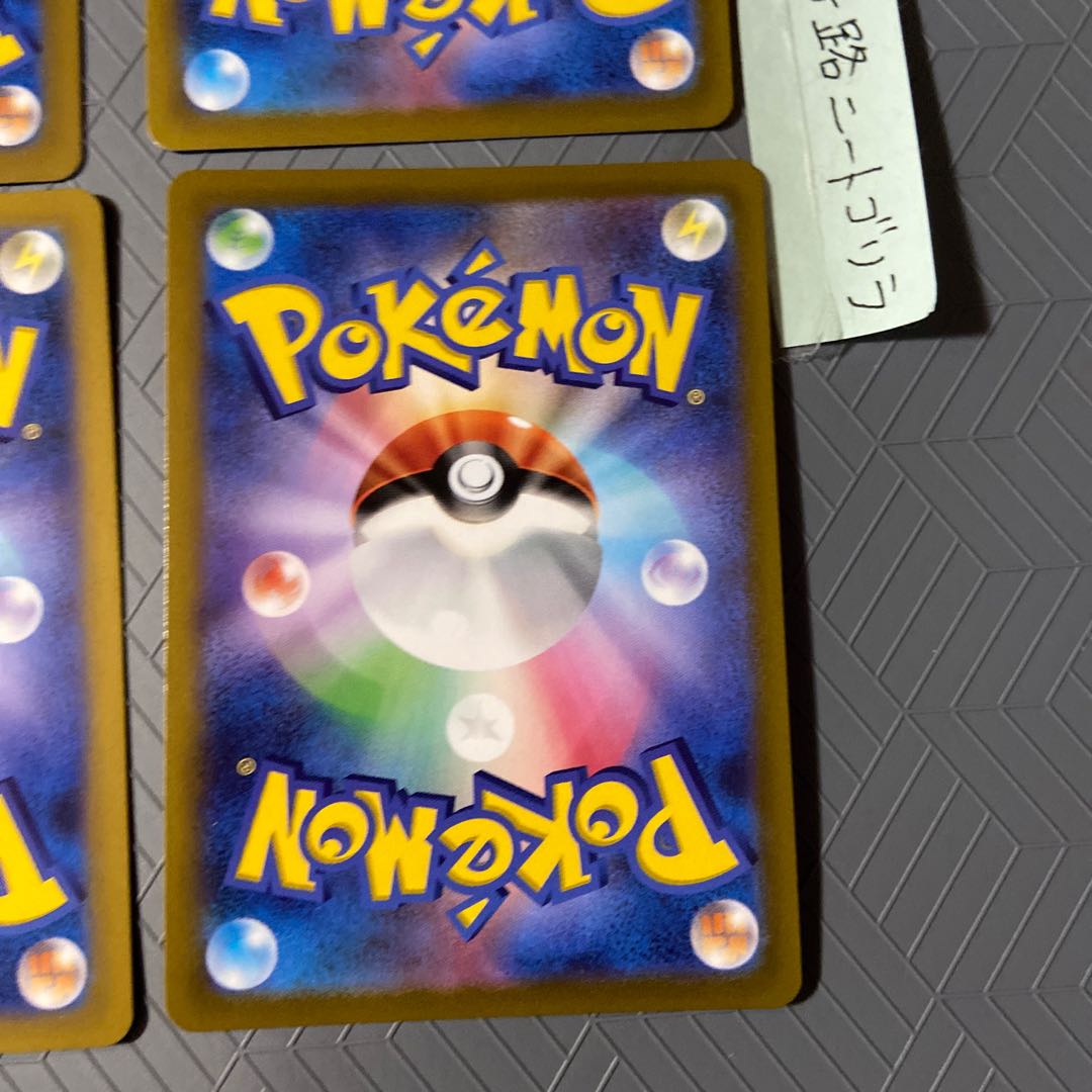 MewtwoVSTAR RRR 051/172 MewtwoVSTAR RRR 031/071 + 2 MewtwoV [2 sets of evolution lines]. 2枚