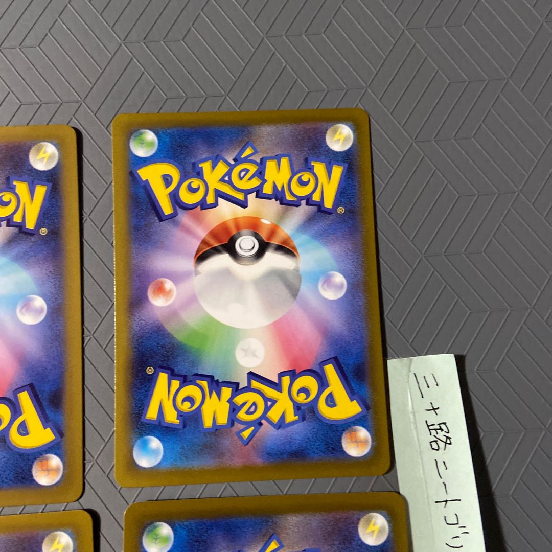 MewtwoVSTAR RRR 051/172 MewtwoVSTAR RRR 031/071 + 2 MewtwoV [2 sets of evolution lines]. 2枚