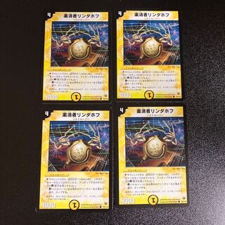 DM Flohdani, the Spydroid Common, set of 4 1