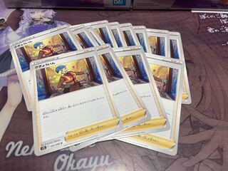 さぎょういん U 093/098 汎用カード おにぎりゃのポケカ 5枚