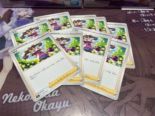 Shauna Generic Card Onigiriya no Pocketka