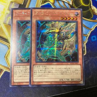 Artifact - Longinus Secret Rare JP007