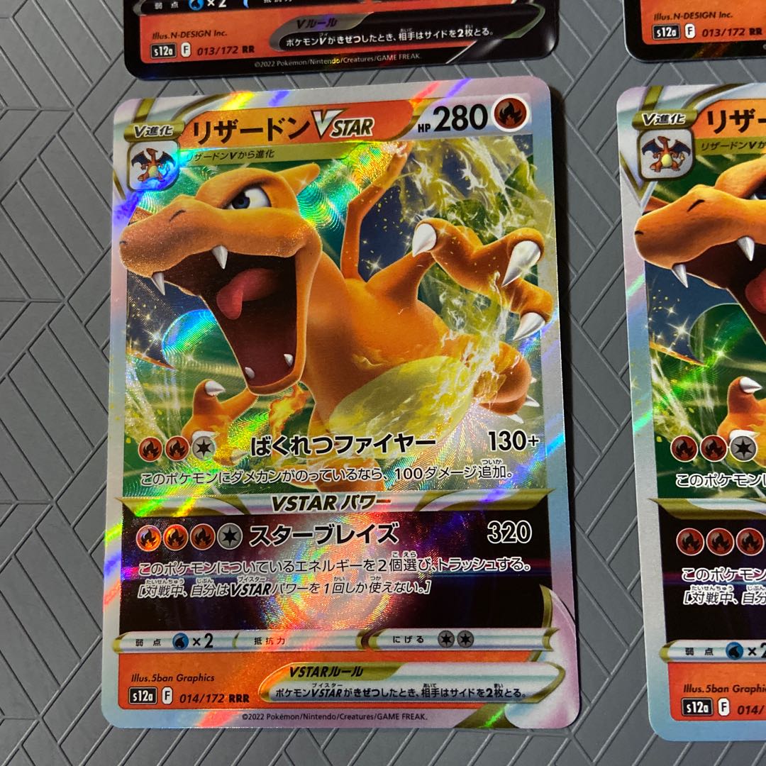 CharizardVSTAR RRR 014/172 +CharizardV [Evolution line 3 set].