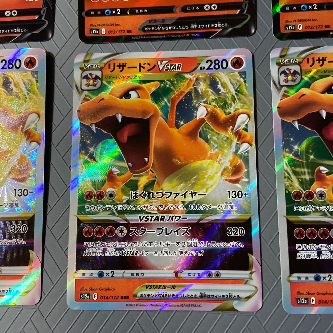 CharizardVSTAR RRR 014/172 +CharizardV [Evolution line 3 set].