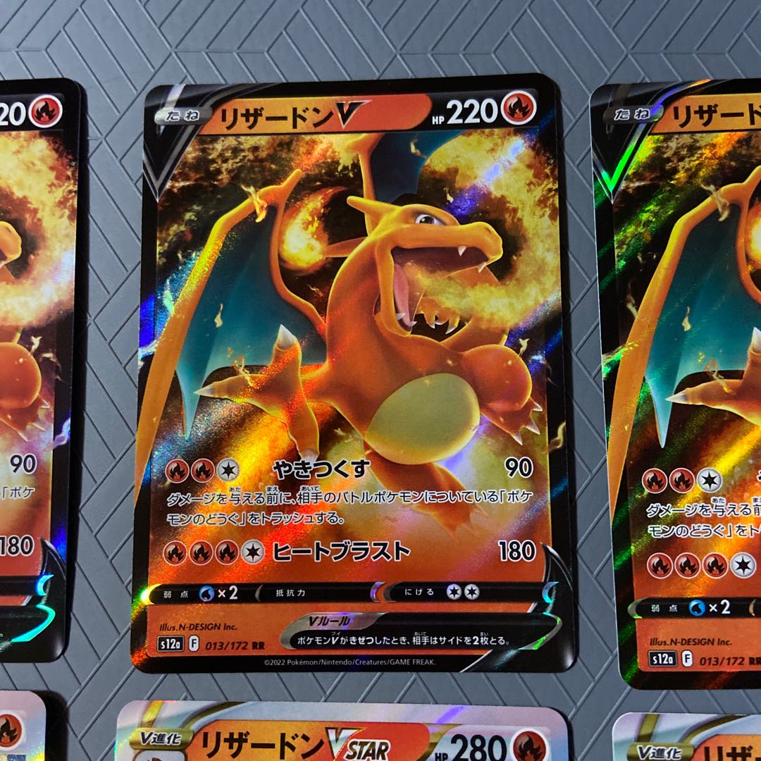 CharizardVSTAR RRR 014/172 +CharizardV [Evolution line 3 set].