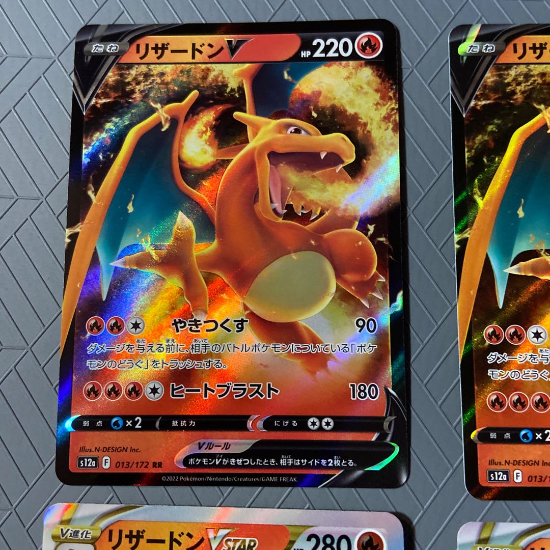 CharizardVSTAR RRR 014/172 +CharizardV [Evolution line 3 set].