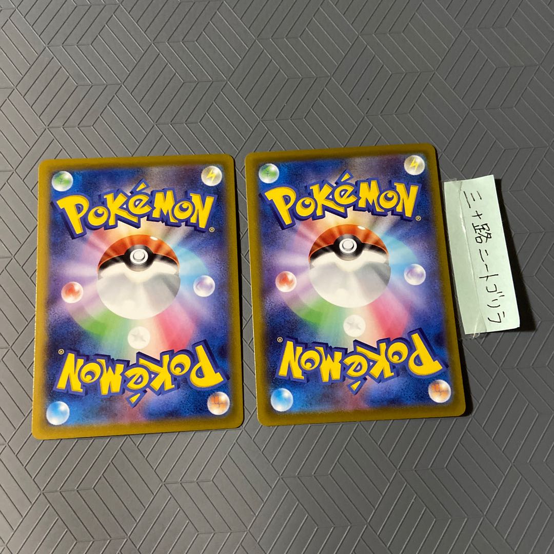 AggronVMAX (Kira) S-TD 300/414+AggronV [Evolution line].