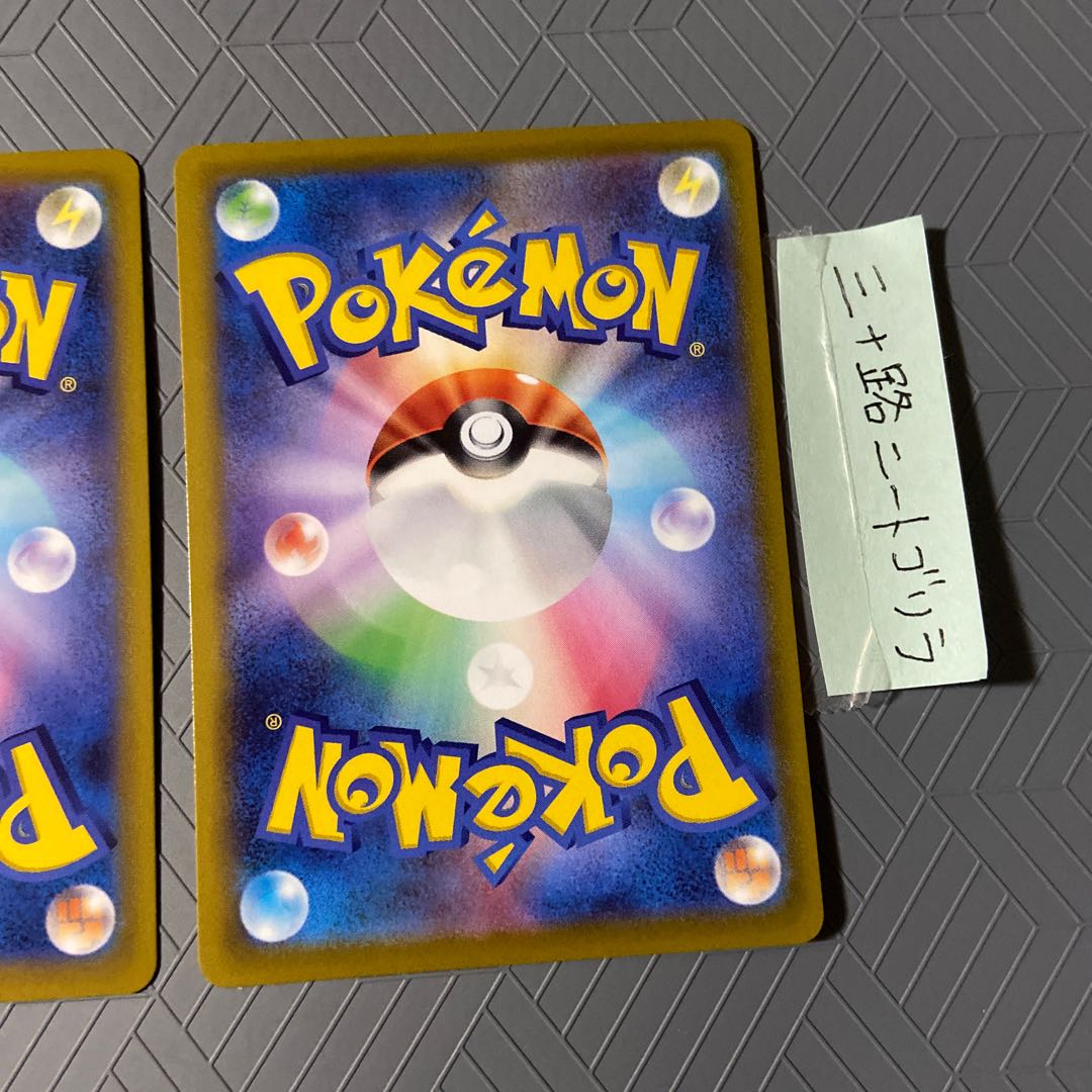 AggronVMAX (Kira) S-TD 300/414+AggronV [Evolution line].