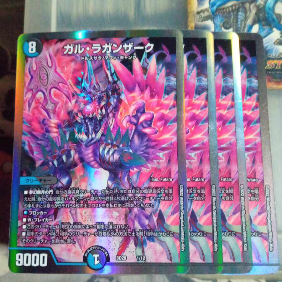 Set Discount Gal Laganzak 1/12 Set of 4