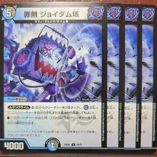 KA exclusive dhp set discount Crime-free Joy Dam 100,000 U 43/75