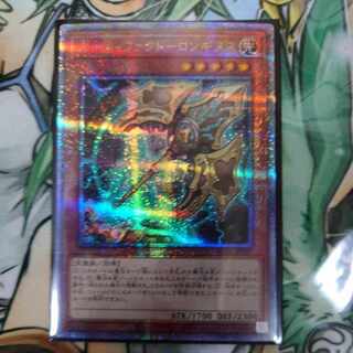 Artifact - Longinus QSE JP007