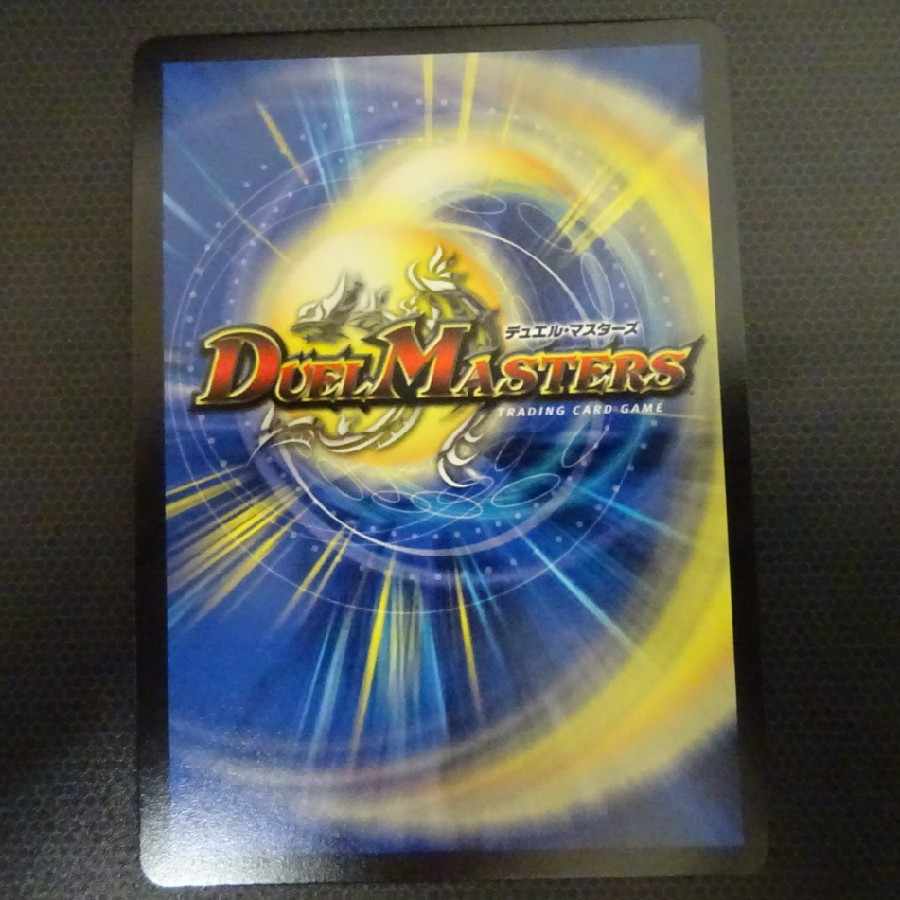 Black God Dragon Ablaze Dorba SR H1B/H12