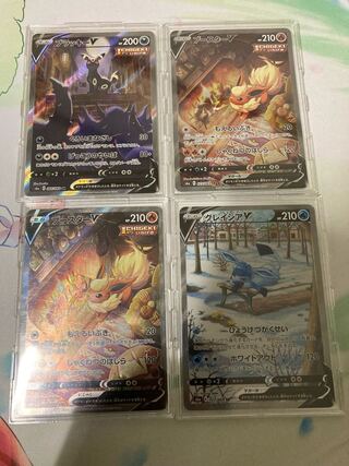 ブラッキーV SA ブースターVSA グレイシアVSA 4枚セット