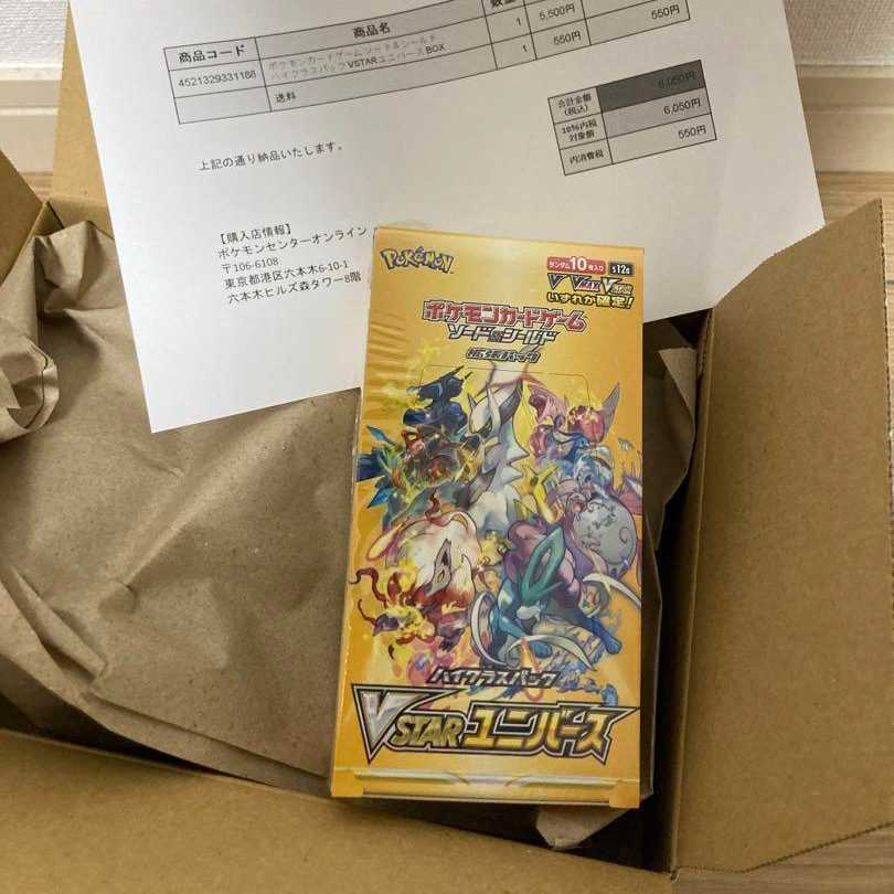 Pokémon Card VSTAR Universe 1 box, unopened, shrink-wrapped