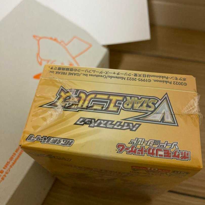 Pokémon Card VSTAR Universe 1 box, unopened, shrink-wrapped