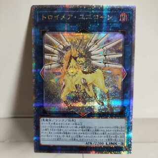 Knightmare Unicorn QSE A-(There is a slight whitening on the upper right portion of the reverse side.) JP044 RARITY COLLECTION -QUARTER CENTURY EDITION-.