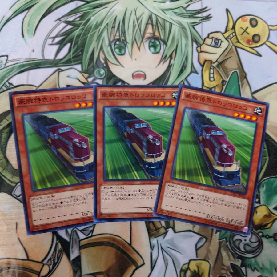 Express Train Trolley Olley Normal JP037