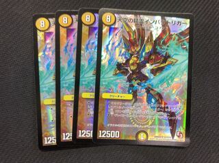 デュエルマスターズ 天空の精霊インパクトリガー