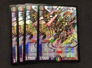 偽りの王 モーツァルト　4枚セット