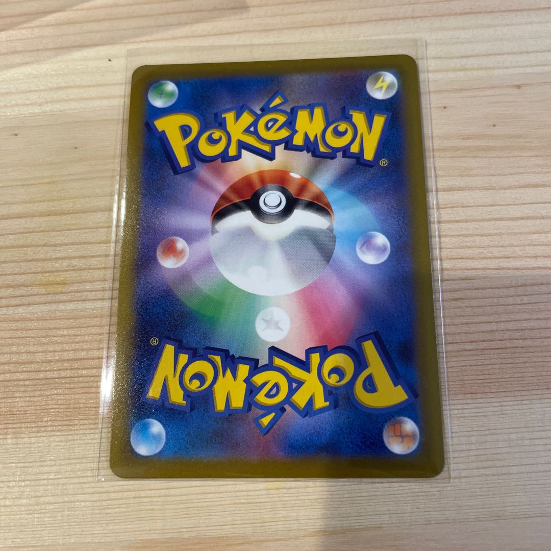 Glittering Eternatus K 115/172