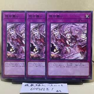 This world separation rare JP078