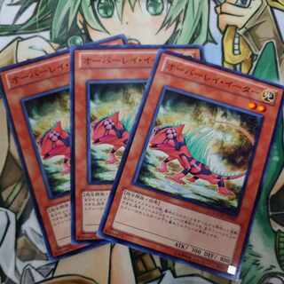 オーバーレイ・イーター ノーマル JP007