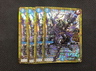 デュエルマスターズ　ジョリーザジョルネード 4枚