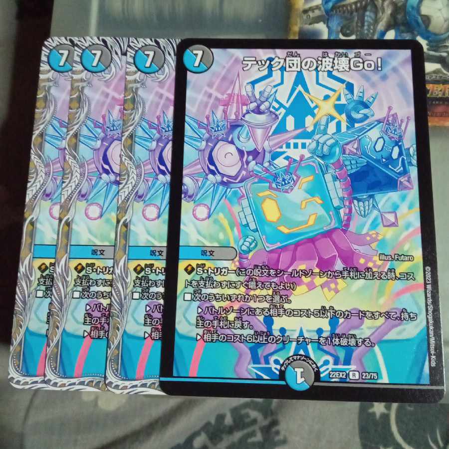 Set Discount Tech Dan's Wave Breaking Go! Set of 4