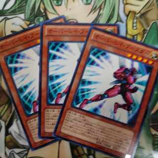 オーバーレイ・ブースター ノーマル JP006