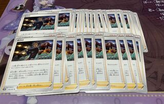 Pomegranate General-purpose card Onigiriya's Pokéka