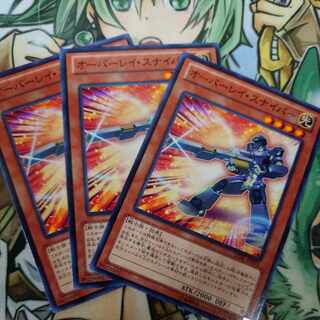 オーバーレイ・スナイパー ノーマル JP005