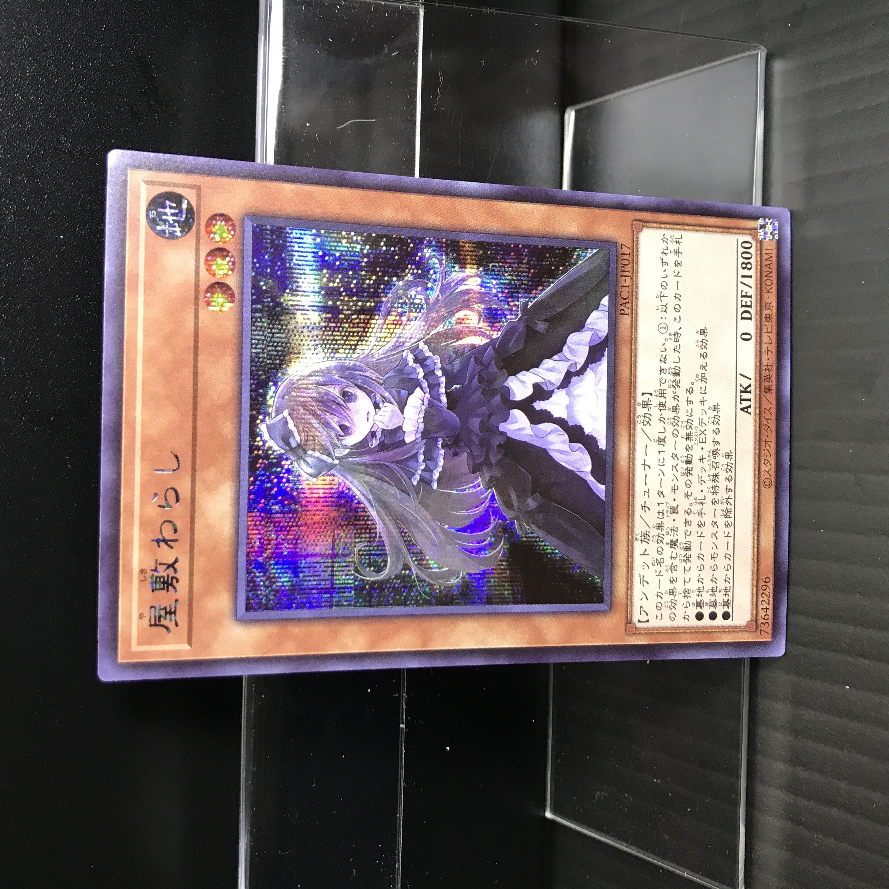 Ghost Belle & Haunted Mansion [sic].