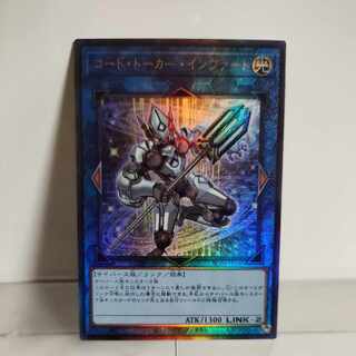 Yu-Gi-Oh Code Talker Inverted Ultimate Rare A+ JP046 RARITY COLLECTION -QUARTER CENTURY EDITION-
