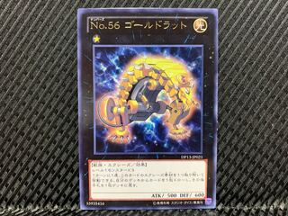 Yugioh Number 56: Gold Rat Rare
