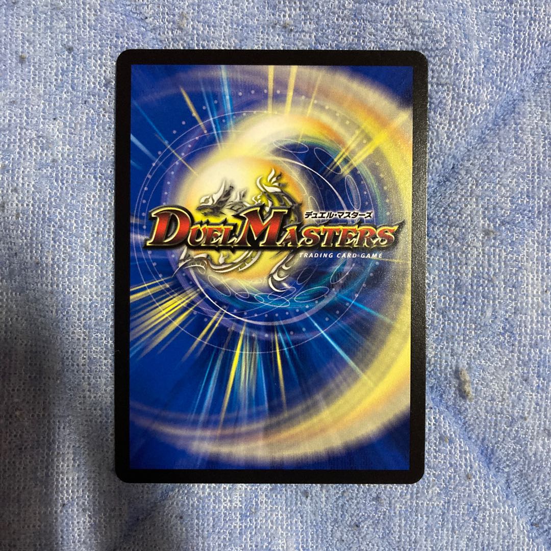 漆黒の深淵 ジャシン帝 SR S4/S15