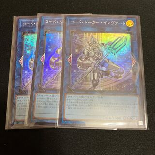 Code Talker Inverted Super Rare JP046 3 copies