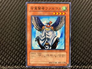 [Agonouchi] Yu-Gi-Oh Winged Sage Falcos Normal