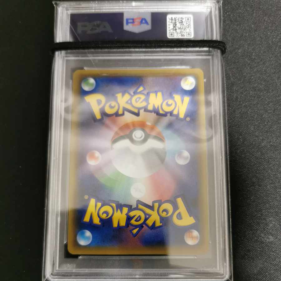 Sightseer SR 192/173 psa10