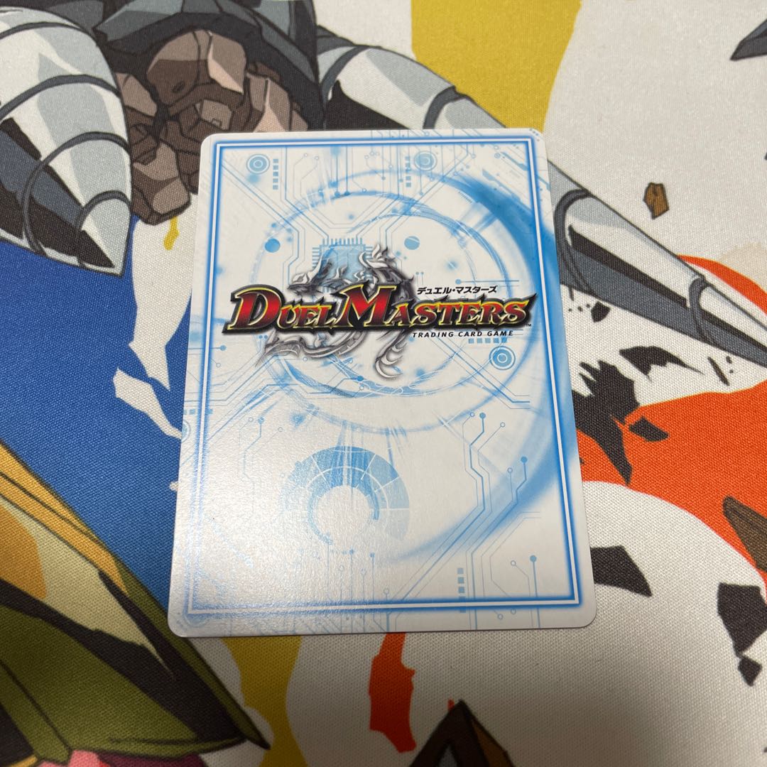 Ryudan-sama, love soul hate man 275/?